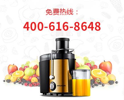 天津惠人榨汁机售后电话号码查询
